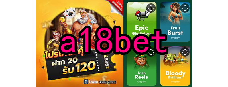 O surgimento dos primeiros jogos online
